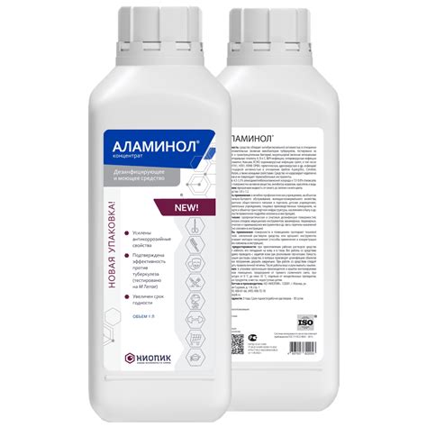 Аламинол®