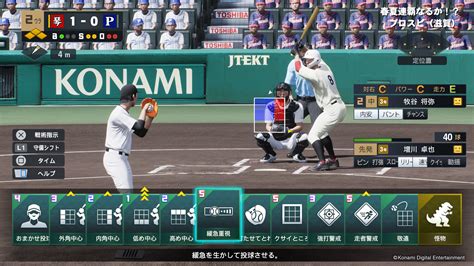 「プロ野球スピリッツ2024 2025」，9月19日発売決定。新モード「myballpark」と「白球のキセキ」の情報も公開