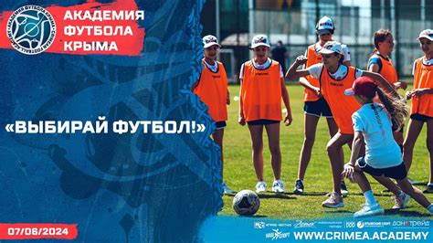 Гимнастки выбирают футбол! - YouTube
