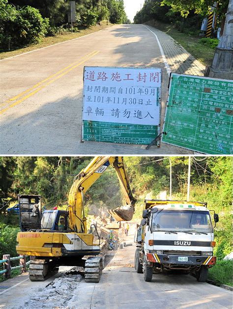 津沙靶場至津沙公園路段封閉施工 進出改走替代道路 馬祖日報