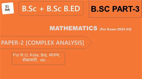 Lecture 2 Complex Analysis Unit 1 Youtube