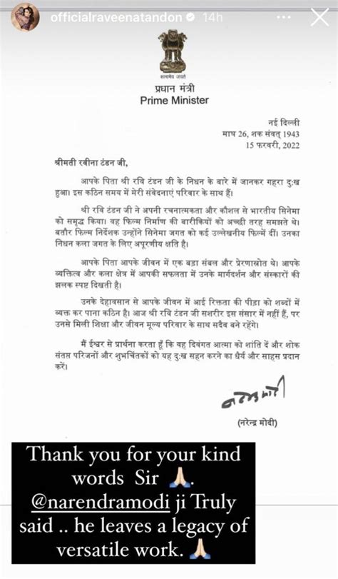 Raveena Tandon Shares Pm Narendra Modis Condolence Letter Following