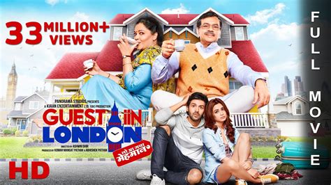 Guest Iin London Full Movie Kartik Aaryan Kriti Kharbanda Paresh Rawal Tanvi Azmi Youtube