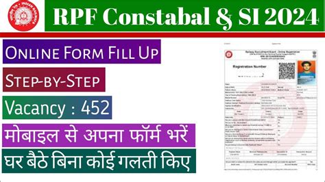 RPF SI Form Filling How To Apply RPF SI Form Rpf SI Ka Form Kaise