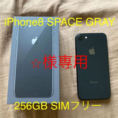 Iphone 8 Space Gray 256 Gb Simフリー Blogknakjp