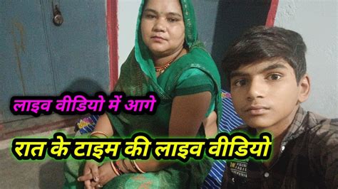 👉रात के टाइम की लाइव वीडियो😱लाइव वीडियो में आगे🎥viral 😨😱blogs🎥