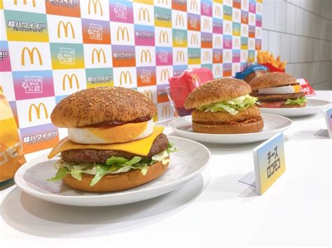 マック新作「ハワイアンバーガーズ」3種を食べ比べ！ 超リッチでガチで美味い…！！