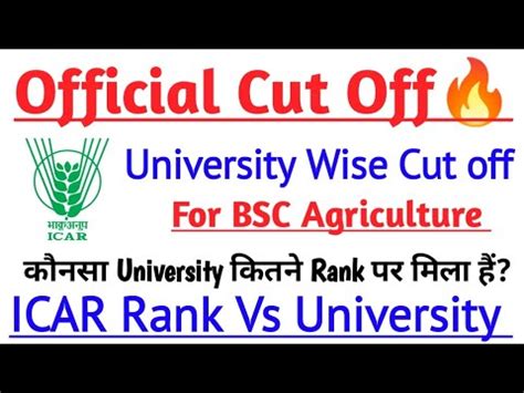 Official University Wise Cut Off For BSC Agriculture Icar