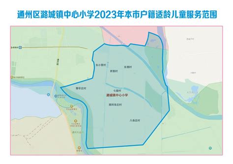 2024北京通州区副中心拓展区幼升小小学划片服务范围图 北京本地宝