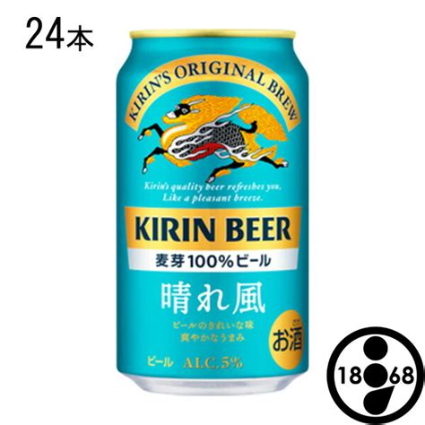 【楽天市場】クラフトビール キリン スプリングバレー ジャパンエール 香 カオリ 350ml 24本 ビール：創業明治元年の酒店 いけださかや