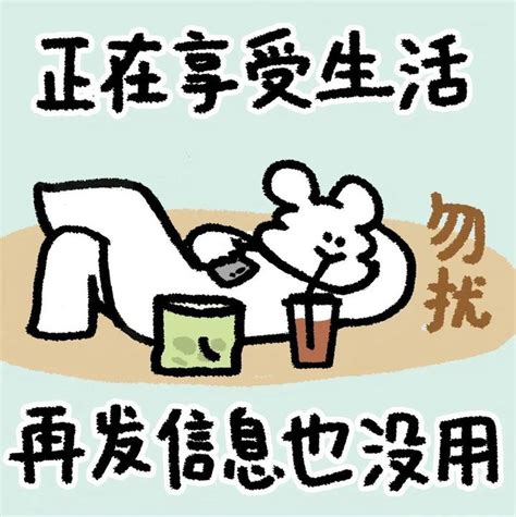 搞怪头像：有趣的搞笑女生头像 知乎