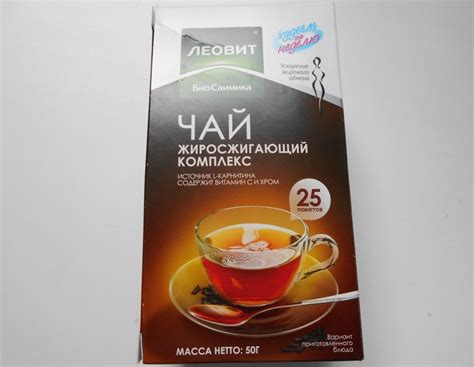 Жиросжигающий чай Леовит: состав и разновидности, полезные свойства и ...