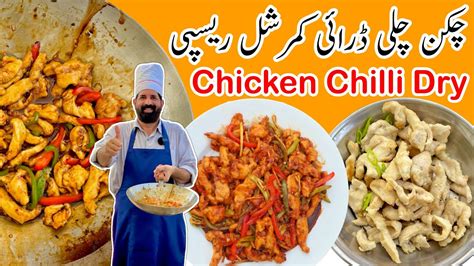 Restaurant Style Chilli Chicken With Secret Tips Dry Chicken Chilli Recipe Baba Food Rrc