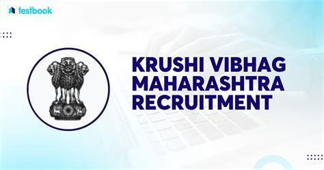 Krushi Vibhag Maharashtra Recruitment 2023 Check Exam Dates