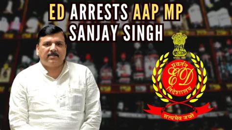 Ed Arrests Aap Mp Sanjay Singh In Delhi Excise Policy Case After Raids