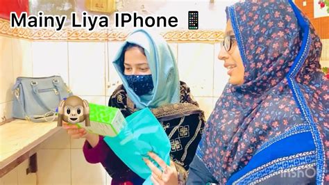 Ajj Mainy Liya Iphone Pro Max Youtube