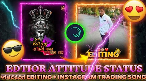 Editor Special Attitude Status Video Editing New Alight Motion Video