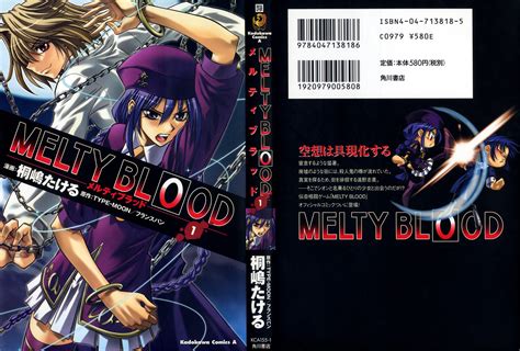 Melty Blood Volume 1 | Tsuki-kan