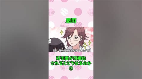 【切り抜き】どしたん？話聞こか？ どしたん話きこうか 恋愛 アニメ ギャル Jk ギャルすぎ Youtube