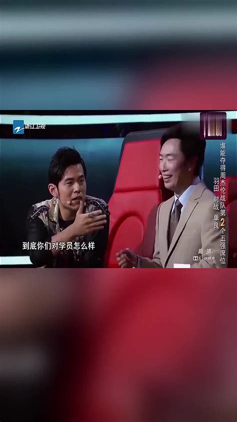 周杰伦现场开嗓，不料唱错歌词，被哈林无情纠正。哈哈哈哈笑死哔哩哔哩bilibili