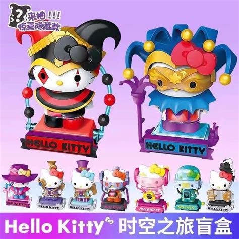 Jual Mainan Anak Figure Blind Boxbox Rahasialucky Boxt Karakter