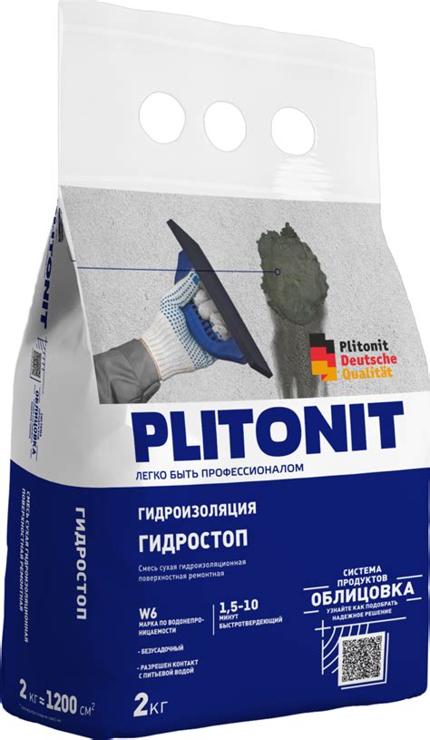 PLITONIT ГидроСтоп Смесь - где купить, инструкция по применению и ...
