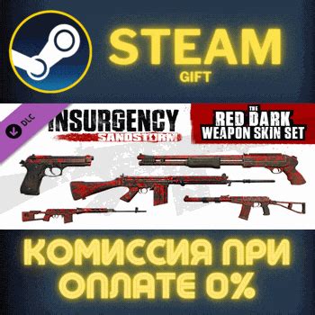 Buy Insurgency Sandstorm Red Dark Weapon Skin Set Steam