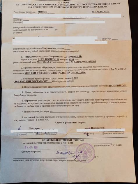 Что делать, если покупатель отказывается поставить авто на учёт и вам ...