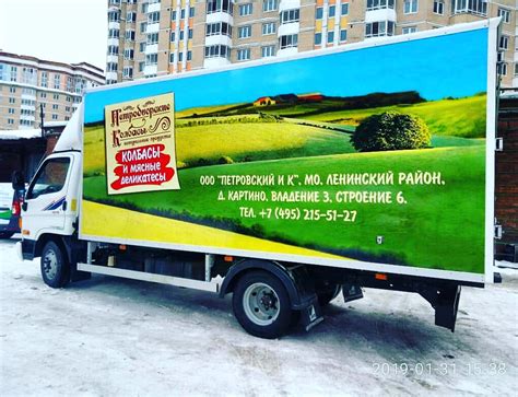 Мясокомбинат Петровский официальный сайт - производитель колбасы и ...