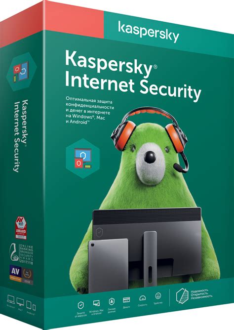 Kaspersky Internet Security (на 2 устройства). Лицензия на 1 год ...