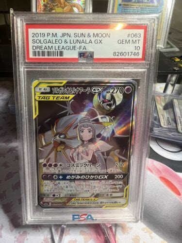 Pokemon Japanese Solgaleo Lunala GX Full Art SR Dream League 63 PSA