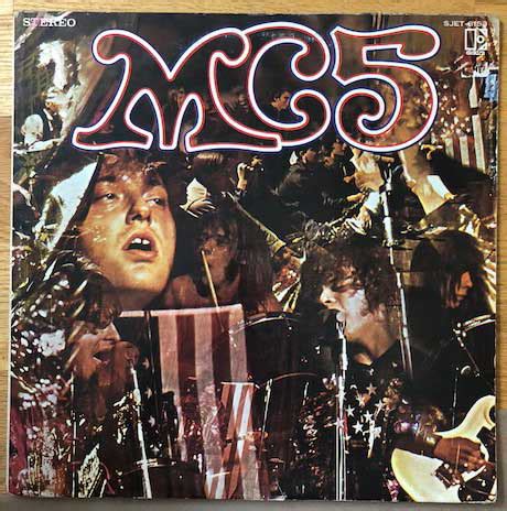 MC5 Kick Out The Jams 1969 Vinyl Discogs