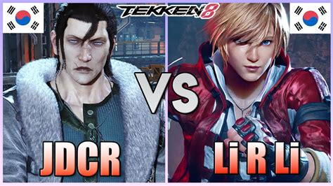 Tekken 8 JDCR Dragunov Vs Li R Li Leo Ranked Matches YouTube