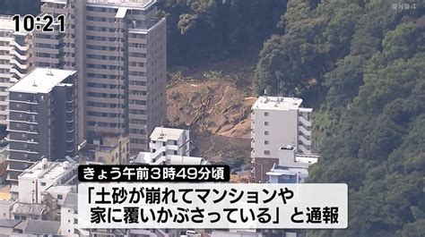 「マンションの8階まで木が飛んできた」松山市の土砂崩れ 3人行方不明か 清水地区に警戒レベル5の緊急安全確保（2024年7月12日掲載