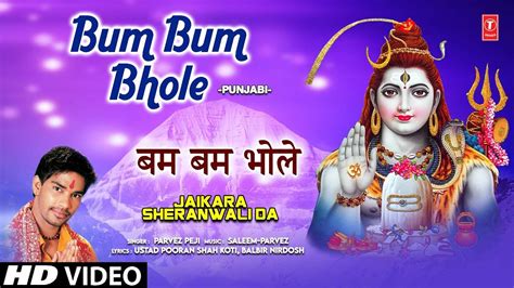 Watch Latest Punjabi Devotional Song Bum Bum Bhole Sung By Parvez