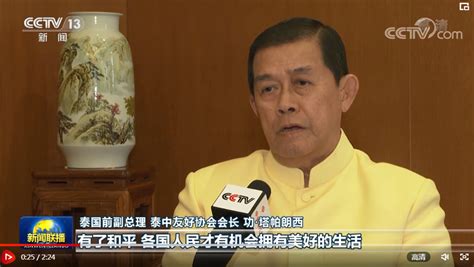 国际人士高度评价习近平主席在亚太经合组织第二十九次领导人非正式会议上的重要讲话 聚焦 东南网