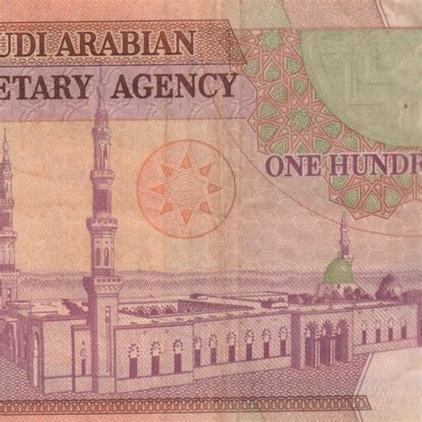 Saudi Arabia - 100 riyals used currency note - KB Coins & Currencies