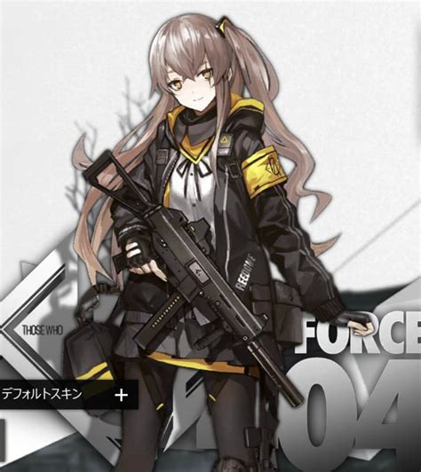 【ドルフロ】ump45のスキル性能と製造レシピ【ドールズフロントライン】 ゲームウィズ