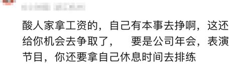 “这种事情为什么会火？”妈妈吐槽冲上热搜第一：这幕让人很不适龙城茶座 化龙巷