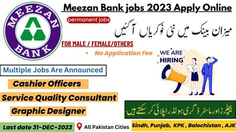 Meezan Bank Hiring Branch Services Officers Cashier Apply Online