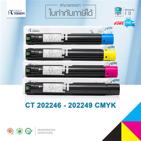 Fast Toner หมึกเทียบเท่า Fuji Xerox Ct202246 Ct202249 Bkcmy ชุด 4 สี For Fuji Xerox Docucentre