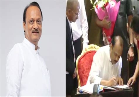 Ncp Leader Ajit Pawar New Deputy Cm महाराष्ट्र के डिप्टी Cm बने अजित