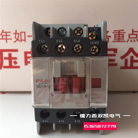 Delixi AC CONTACTOR CDC6 1211 220V 36V 110V 380V 50HZ One Open One Closed