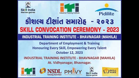 Convocation Ceremony Held At Iti Mahila Bhavnagar Youtube