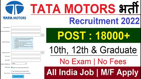 Tata Motors Tata Motors Recruitment Freshers Hiring