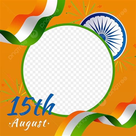 Indian Independence Day Clipart Vector Indian Independence Day