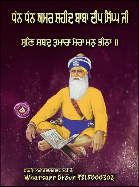 Baba Deep Singh Ji Baseball Cards Sports Movie Posters Movies Hs