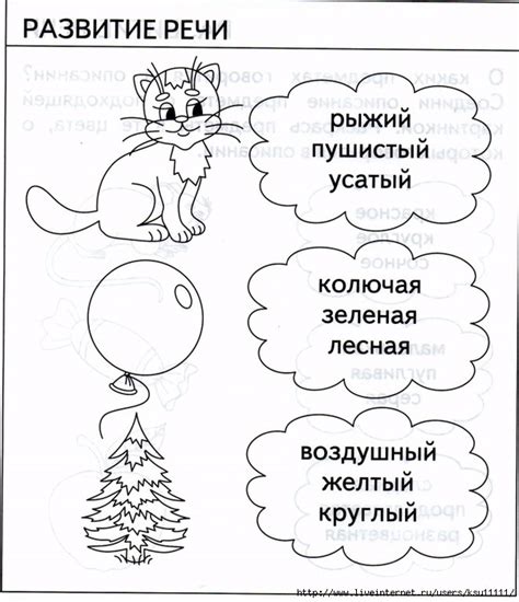 Проверяем знание дошкольника. Тесты 5 лет. Часть 1. Обсуждение на ...
