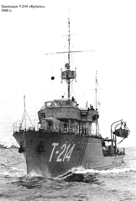 Bugel Fugas Class Project 53 U Soviet Minesweeper C Aug 26 1938