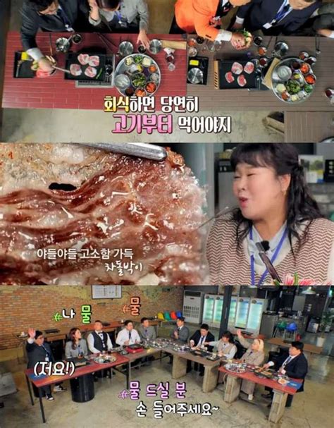 맛있는 녀석들 서울 성수동 차돌박이 맛집 위치는 냉동삼겹살 목살 더덕구이 外 네이트 뉴스